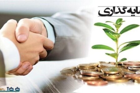 بسیاری از ظرفیت‌های سرمایه‌گذاری در کرمان مغفول مانده است