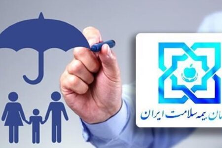 بدون پرداخت وجه، بیمه شوید