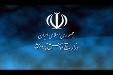 نتایج آزمون ورودی پایه دهم مدارس نمونه دولتی اعلام شد