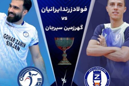 جدال فوتسالیست‌ها در دربی کرمان