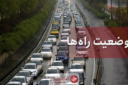تردد در تمام مسیر‌های زرند روان است