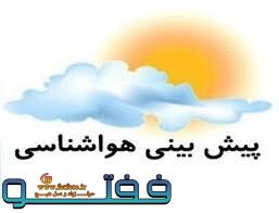 مدیرکل هواشناسی اسامی مناطق در خطر سیلاب استان کرمان را اعلام کرد