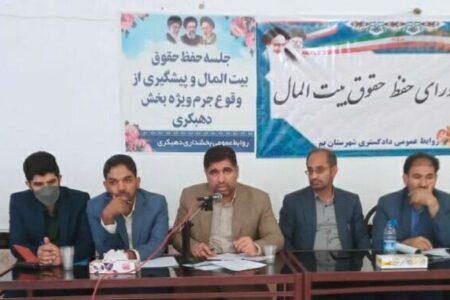 ۸۰ درصد اراضی ملی روستایی بم تحویل بنیاد مسکن نشده‌ است