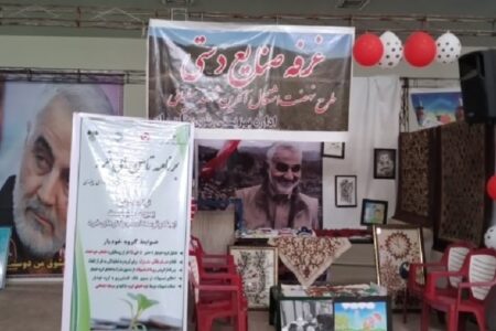 اجرای طرح «نهضت اشتغال آفرینی شهید سلیمانی» در شهرستان بافت