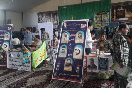 دستاوردهای رده های بسیج شهرستان زرند به نمایش گذاشته شد