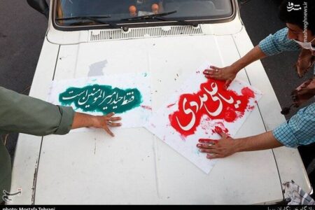 توسط پایگاه امام حسن مجتبی (علیه السلام ) زرند در مسجد اازهرا (سلام الله علیها)  برپاگردید