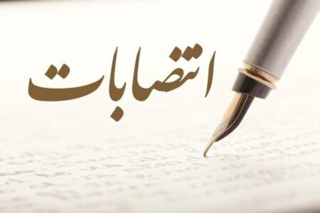 سرپرست فرمانداری کوهبنان منصوب شد