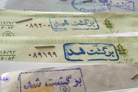 چگونه چک برگشتی را می‌توان وصول کرد؟ (قسمت اول)