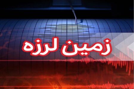 گلباف کرمان لرزید