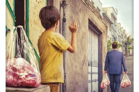 اجرای طرح «نذر قربانی» در کرمان