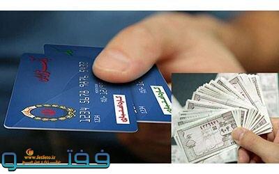 اجرای طرح کالابرگ الکترونیکی جهت تأمین ۶ کالای اساسی در آینده نزدیک