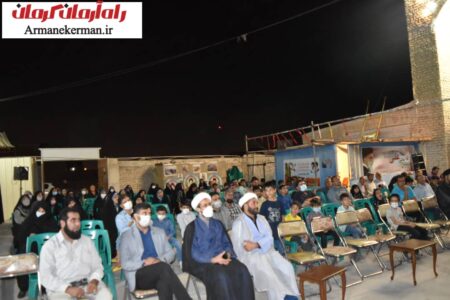 برگزاری یادواره شهدای محله الهیه کرمان