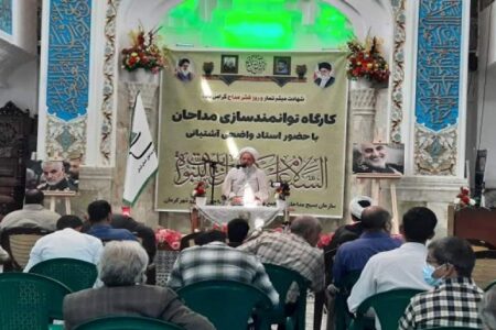 تشریح ویژگی های مرثیه/ میثم تمار فضائل امام علی(ع) را بدون هراس بر زبان جاری می کرد