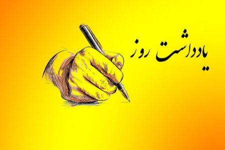 رفتار زامبی وار آمریکا