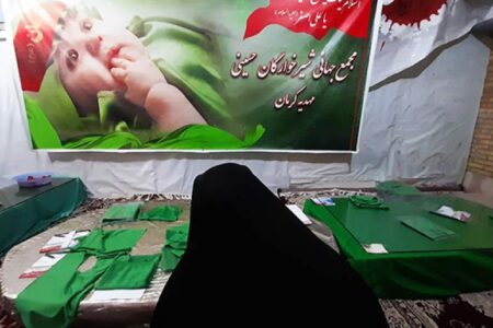 کارگاه دوخت لباس های شیرخوارگان حسینی درکرمان