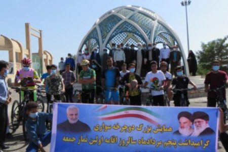 همایش دوچرخه سواری در رابر برگزار شد