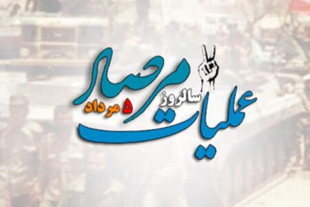 از مهران تا تهران