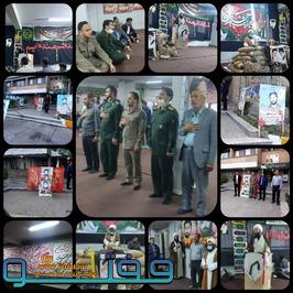 یادواره شهدای کارگری معدن اصلی ذغال سنگ شهرستان کوهبنان