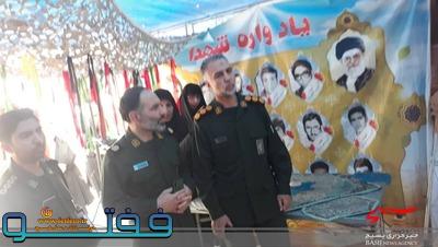 برگزاری نمایشگاه طرح اسوه سفارتخانه های منجی جهانی