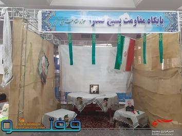 برگزاری نمایشگاه اسوه در موضوع اشتغالزایی برگزار شد‌