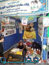 برگزاری جشنواره سفارتخانه های امام زمان(عج)