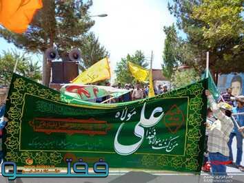 پیاده روی “حرم تا حرم”در روز عید غدیردر راین برگزار شد.