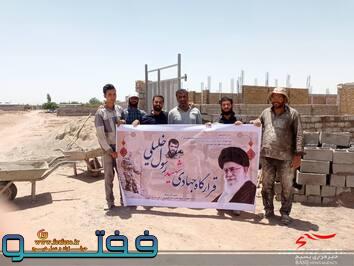 ساخت وساز خانه نیازمندان توسط گروه جهادی شهید رسول خلیلی