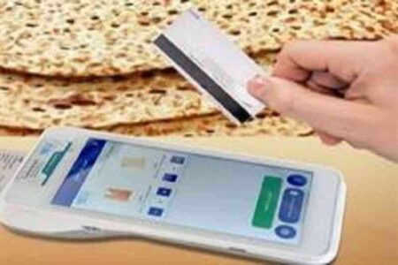 بیش از ۷ هزار نانوایی در تهران به دستگاه کارتخوان مجهز شد