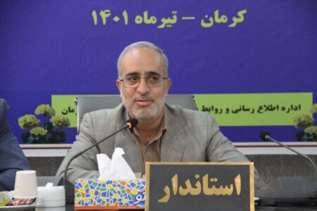 بخش های دیگر اقتصاد کرمان زیر چتر معادن دیده نمی‌شوند/لزوم ایجاد صنایع جنبی و پایین دستی