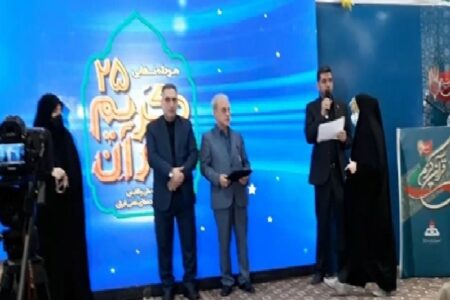 درخشش منطقه جنوب شرق در مسابقات قرآن شرکت ملی پالایش‌ و پخش فرآورده‌های نفتی