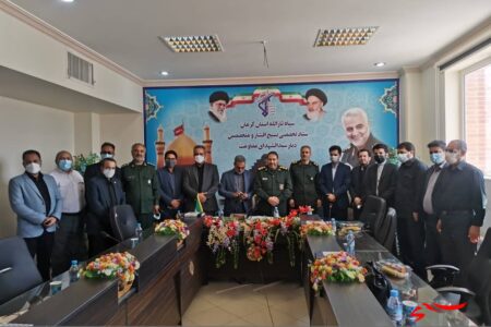 مسئول جدید سازمان بسیج مهندسین صنعت و معدن سپاه ثارالله معرفی شد