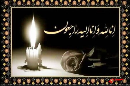 پیام تسلیت فرمانده ناحیه فاریاب در پی درگذشت پدر شهید بزرگوار قاسم اولیایی