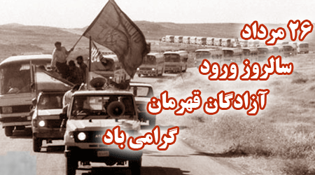 توسط روابط عمومی سپاه زرند منتشر شد