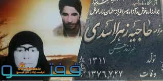 ماجرای حضور سلمان زادخوش در جنگ از خانوک زرند