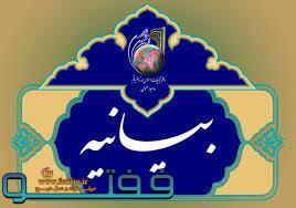 اداره تبلیغات اسلامی این شهرستان  بیاینه ای را صادر و این  هتاکی  را محکوم نمود