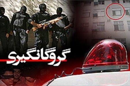 جزئیات جدید گروگانگیری جیرفت از زبان فرمانده انتظامی/باج‌خواهی، انگیزه گروگانگیر