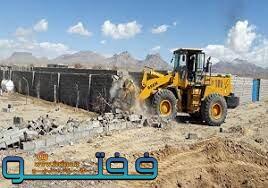 ۶ هکتار از اراضی ملی شهرستان فاریاب رفع تصرف شد