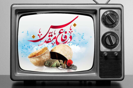 بیان حقایق دوران دفاع مقدس توسط اهالی هنر بسیار تاثیرگذار است