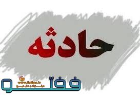 ۱۲ مصدوم حاصل دو حادثه رانندگی امروز در کرمان