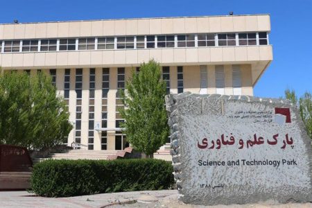 رفسنجان نیاز مبرم به پارک علم و فناوری دارد