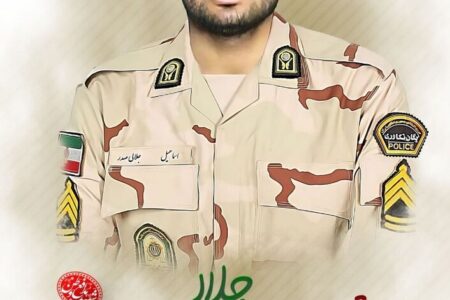 شهادت مامور پلیس رودبار جنوب در درگیری با قاچاقچیان مسلح