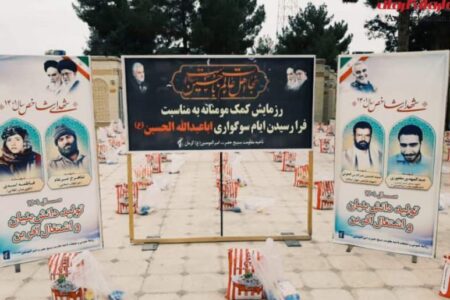 توزیع هزار بسته کمک های  مومنانه در حاشیه شهر کرمان