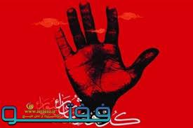 تولید قدرت در پرتو آموزه های عاشورا