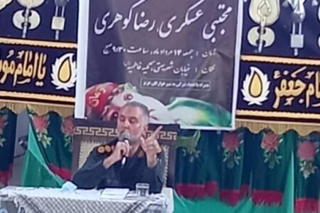 عاشورا مقدمه ای برای ظهور امام زمان (عج)است.