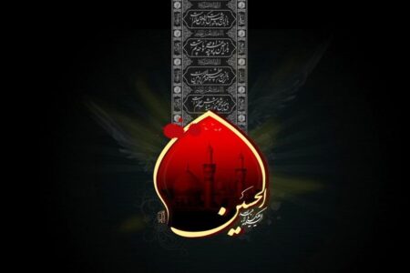 سیدالشهدا(ع) درس ایثار و شهادت را به ما داد/ آحاد مسلمانان راه امام حسین(ع) را ادامه می دهند