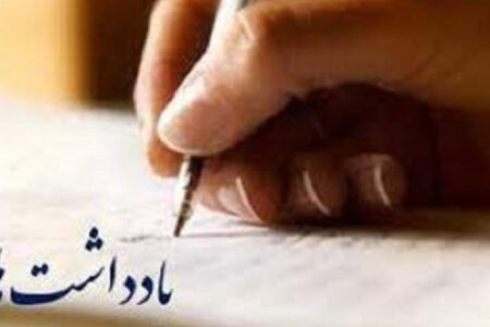 جمهوری اسلامی ایران قرارگاه حسین بن علی(ع) است