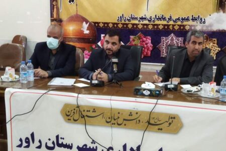 اتصال ۹۰ درصد روستاهای راور به شبکه ملی اطلاعات تا پایان سال