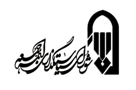 انتخاب امام جمعه برای شهرستان نرماشیر اولویت ماست/ انتخاب امام جمعه فرایندی طولانی است