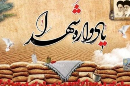 چهارمین یادواره شهدای گمنام و هشتمین یادواره ۲۷ شهید بخش گلزار