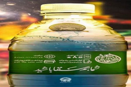 پویش نذر آب توسط آستان قدس رضوی آغاز شد